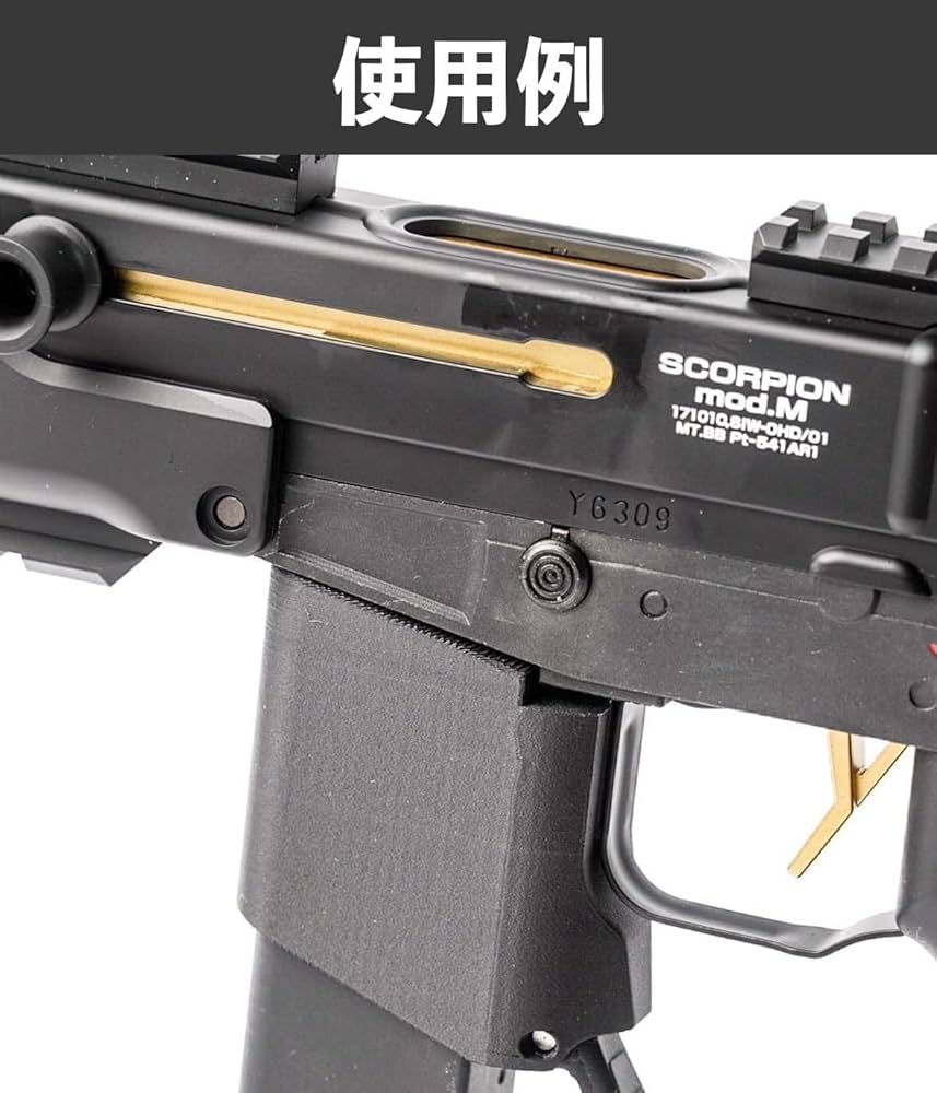 Amazon | 【ツチノコデザイン】東京マルイ 電動 スコーピオン